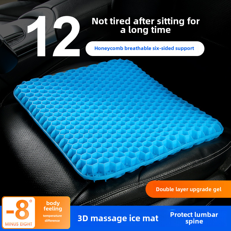 소스 소스 자동차 쿠션 여름 벌집 젤 아이스 실크 사계절 일반 사무실 쿠션 실리콘 통기성 쿨