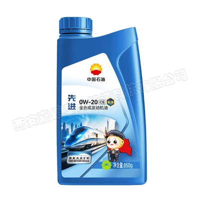 Kunlun Lubrication Advanced 0W20 C5 Gasoline Engine Oil - advanced-0w20-c5-850g-blue-oil