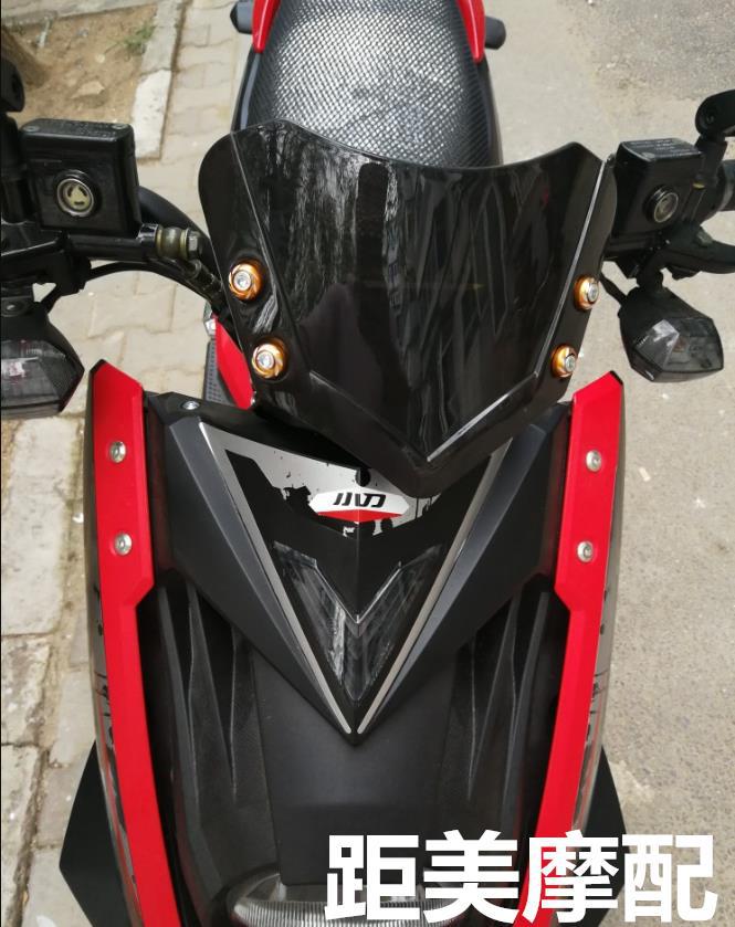 Big Ring Julong Ttx Front Windshield Scooter Electric Vehicle Julong Windshield Cover Instrument Cover Goggles