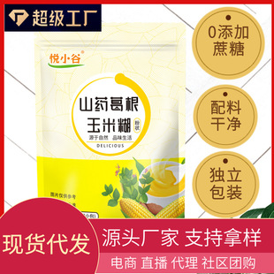 ���l�F؛��С��ɽș������׺�400g10С�����׸��o�����ǵ�֬���