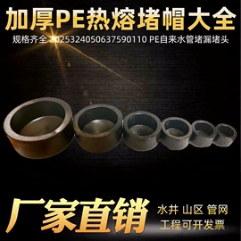 其他水暖五金;其他管件;其他厨卫五金