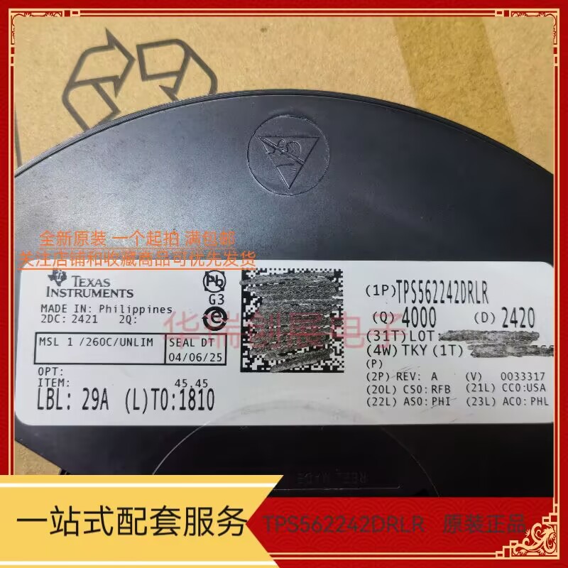 TPS562242DRLR