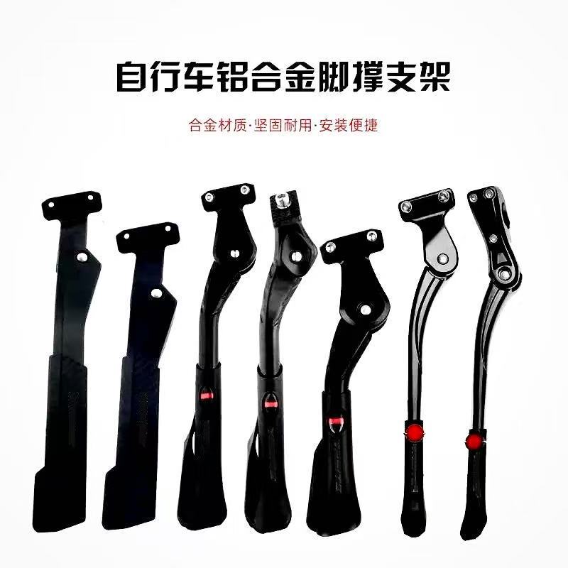 スノービーチマウンテンバイクリチウム電動はしご折りたたみ車フットサポートアルミ合金パーキングミッドブラケット 26inch|undefined