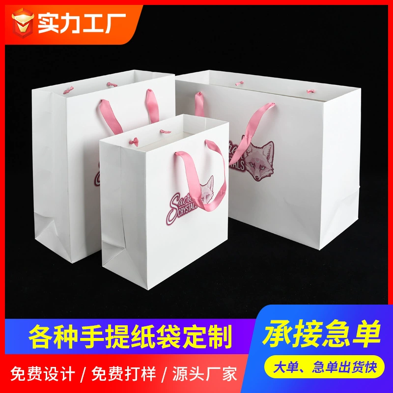 Подарочные пакеты ручной работы, бумажные пакеты для покупок одежды, белые картонные деловые пакеты для ювелирных изделий с напечатанными логотипами, завод-производитель