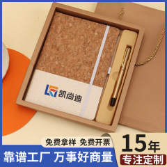 跨境专供高颜值A5软木环保拼接笔记本定制logo日记本绑带记事本子