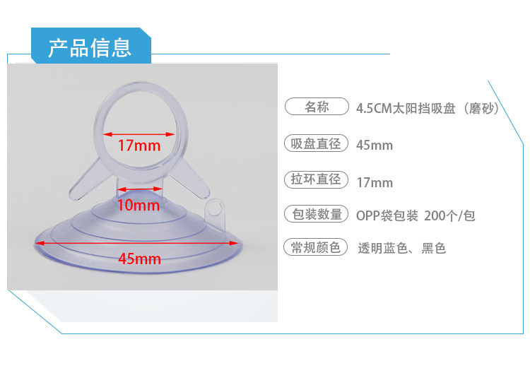 4.5磨砂太阳档产品信息.jpg