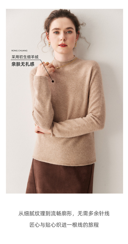 秋冬无缝卷边半高领山羊绒衫女纯色简约百搭打底上衣针织羊毛毛衣|undefined