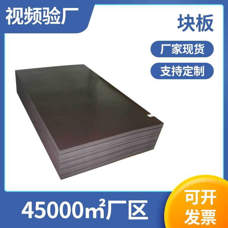 橡胶块板减震垫 耐磨防滑橡胶板橡胶缓冲垫橡胶减震块橡胶垫块