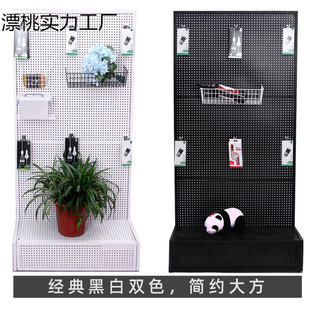 Perforated Board Shelf Storage Rack Floor-Standing Wall-Mounted Mobile Phone Accessories Jewelry Rack Exhibition Display Rack Stationery Sock Rack