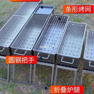 Bbq Grill for Home Use, Charcoal Family Box, Outdoor Barbecue Rack, Outdoor Stove, Lamb Skewers, Zibo Traditional Barbecue Complete Set