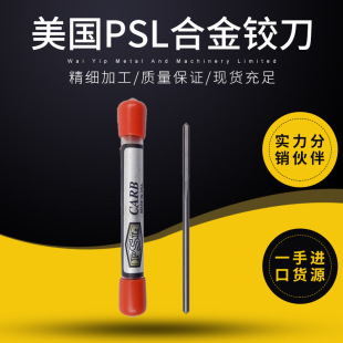 ����PSL �Ͻ� �u� �q�� �Ͻ�C�� 1.3mm ���l