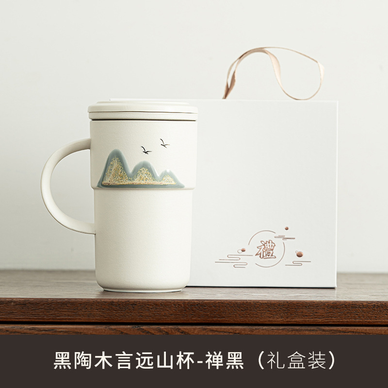 手描きの遠山《大容量》陶磁器のお茶の分離の湯飲みの蓋が付いています。|undefined