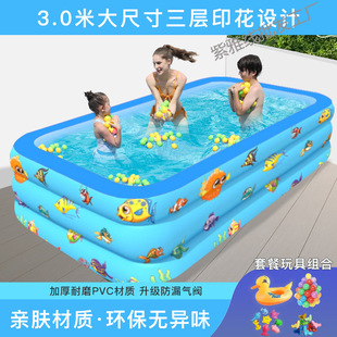 Children's Swimming Pool Home Inflatable Thickened Children's Indoor Family Baby Outdoor Pool Baby Baby Swimming Bucket