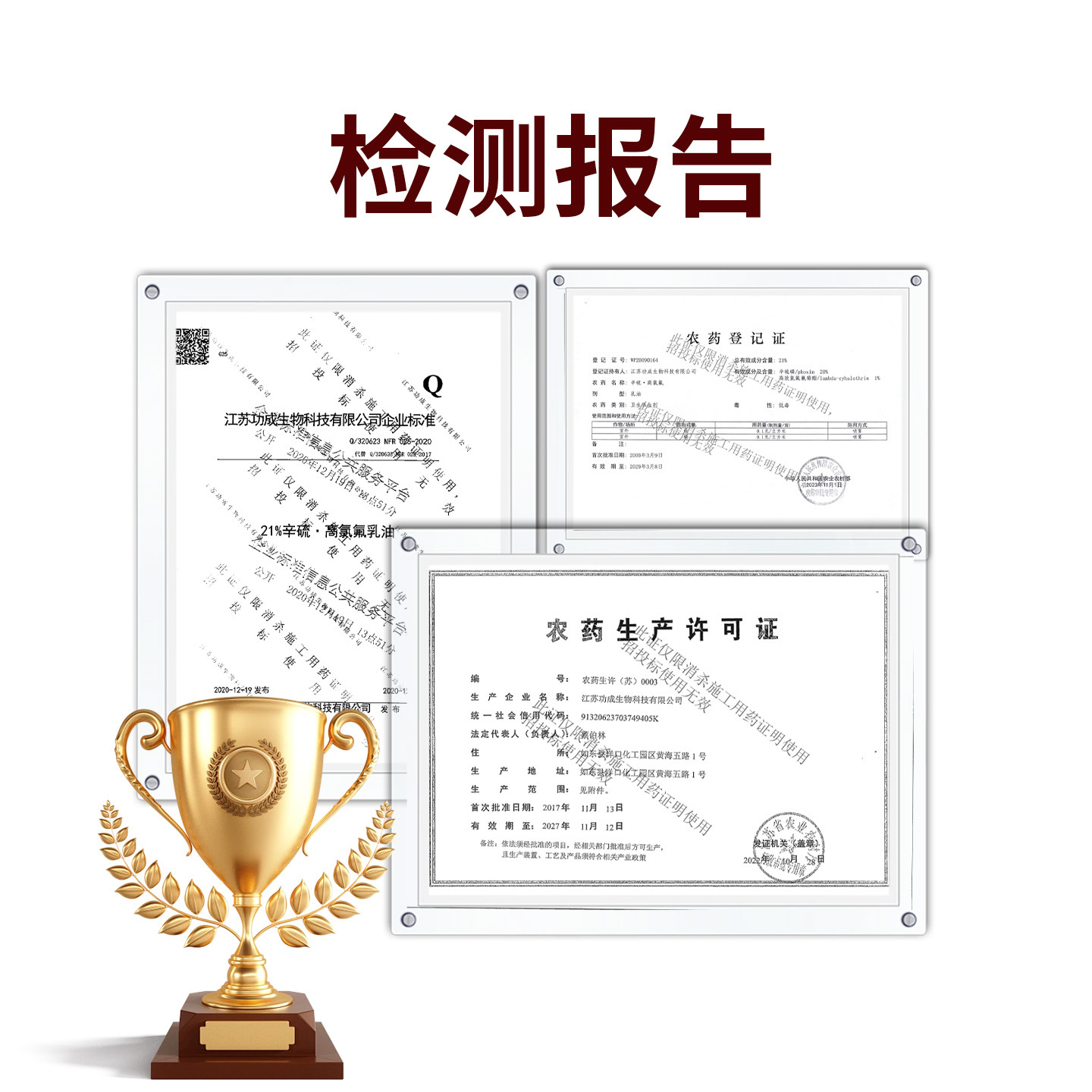 ��������ɱ�����Ӭҩ21%������ˮ����С�ɳ�����ʹ��