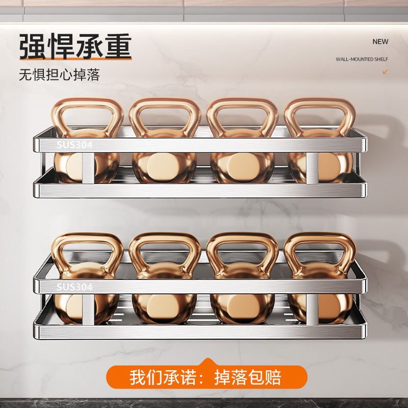 加厚304不锈钢壁挂调料架 厨房挂墙多功能收纳架家用调料品置物架|undefined