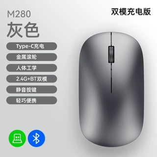 爆款跨境超薄蓝牙双模无线鼠标M280充电通用商务办公轻音工厂现货