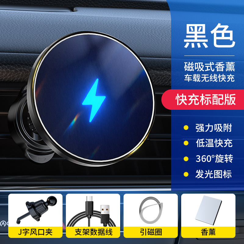 Magia clip S1 coche teléfono móvil soporte de carga inalámbrica salida de aire del coche de succión magnética carga navegación soporte suministros