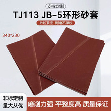 hɰ340X230ľɰľĴĥɰ TJ113  JB-5