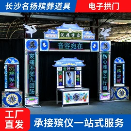 殡葬用品;礼花、礼炮;花圈