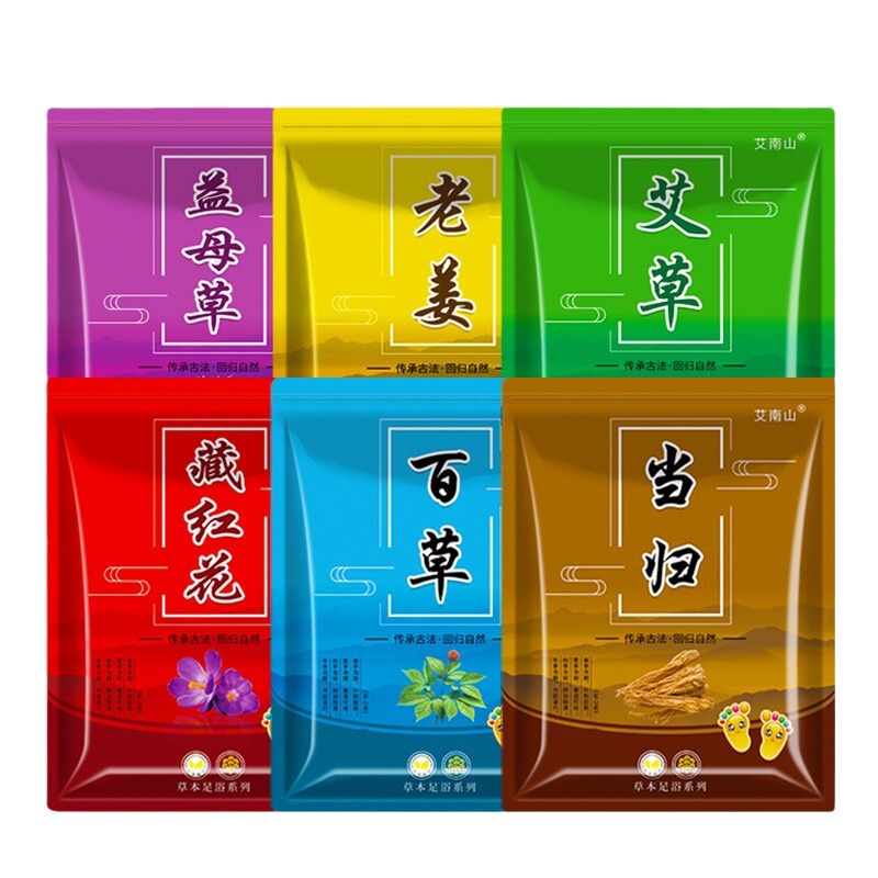 足湯パック、艾足湯パウダー、足湯パック、冬用足湯、足洗い、生姜、紅花足湯パウダー、艾灸、艾草足湯|undefined