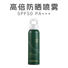 120ml�����FSPF50 PA+++�߱���������С��Ȧ��ƿ������
