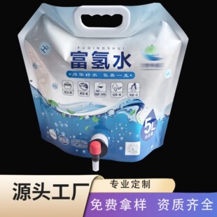 �S�Ҷ���5Lˮ���^����ˮ���X�����|oem odm