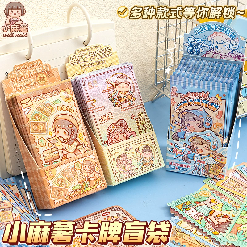 Card из мармелада (小麻薯) — любовная commemorative карточки, коллекция