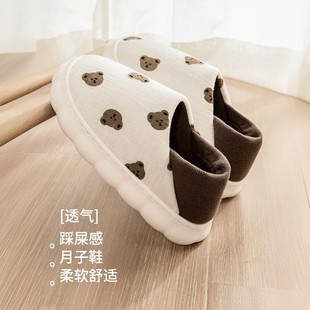 Pregnant Women's Moon Shoes Spring and Autumn Production Bag with Soft Sole Non-slip 6 July Moon Shoes Summer Thin Cotton Drag Zheng