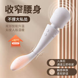 歪歪马燃燃棒女用震动棒智能加温内外双用按摩器玩具成人情趣用品
