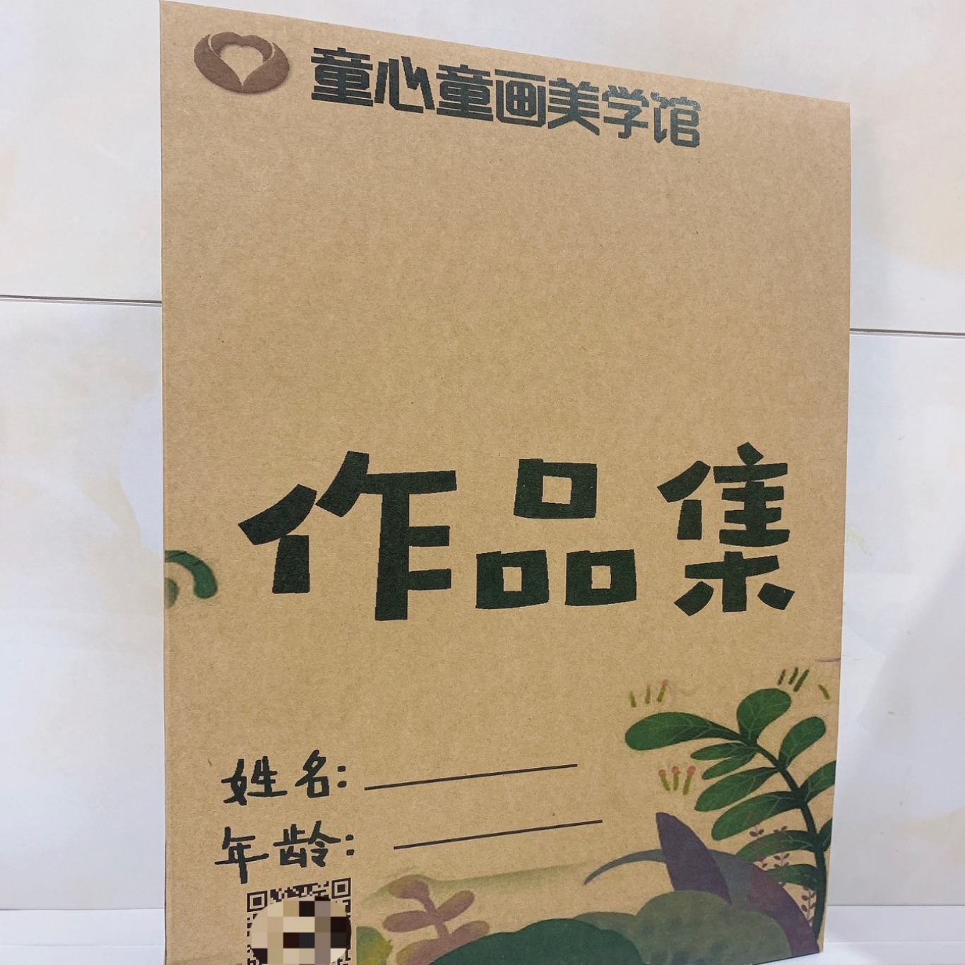 A2A3作品集收纳袋 美术作品收藏袋