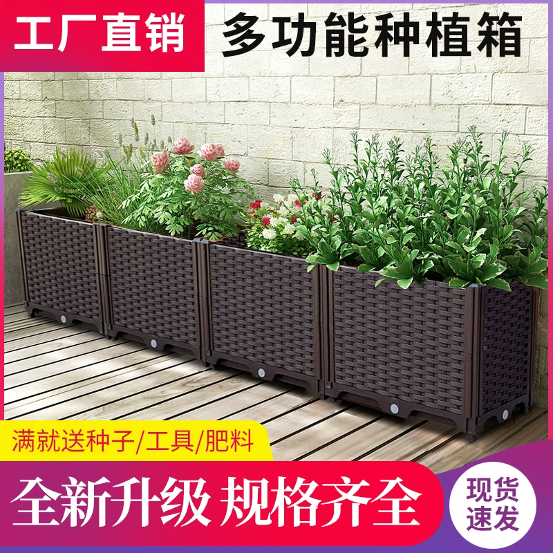 30cm ширина балкона коробка для посадки овощей специальная коробка для посадки овощей пластиковая цветочная коробка прямоугольная посадка открытый цветочный ящик