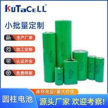 ER圆柱电池 锂亚柱式电池 锂-亚硫酰氯电池智能水表燃气表锂电池