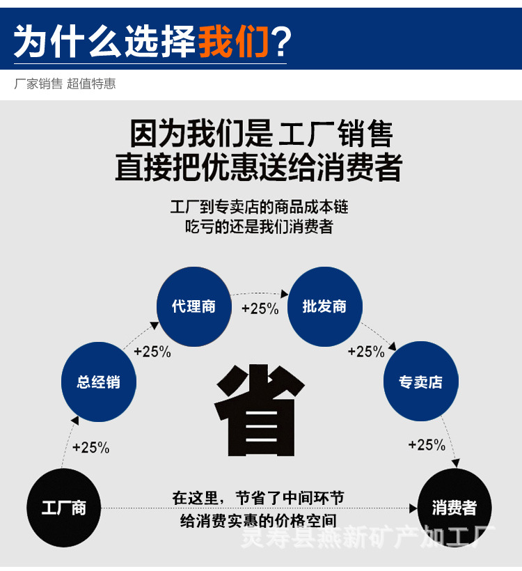 电气石陶瓷详情_14