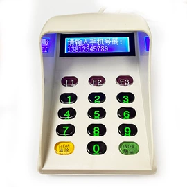 门禁读卡器;密码键盘;指纹锁