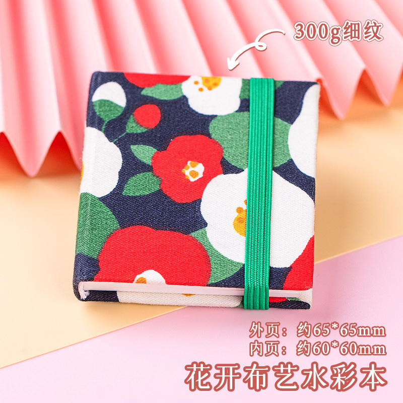飞乐鸟水彩本300g小本便携旅游盖章绘画本国风文创手帐水彩涂色本|undefined
