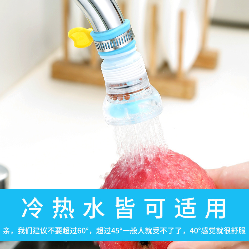 蛇口フィルター浄水器家庭用キッチンユニバーサル水道水浄水エクステンダーシャワースプラッシュ防止アーティファクト|undefined
