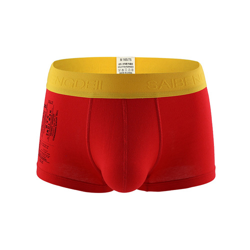 Men's underwear cotton fashion boxer briefs mid-waist breathable underwear men's trendy personality U convex large bag boxer briefs