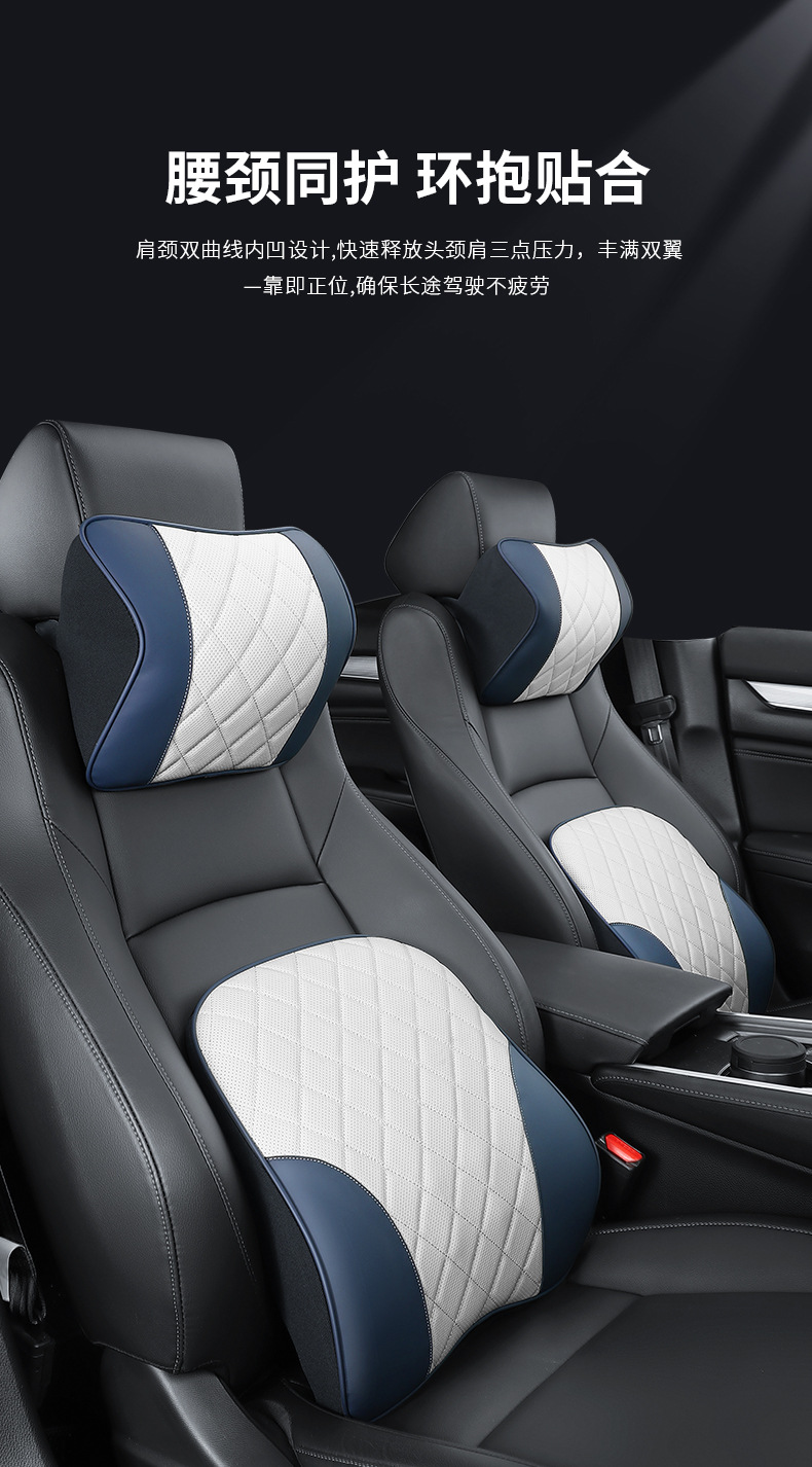 Car Headrest Waist Cushion Car Memory Foam Neck Pillow Pillow Pillow Pillow Pillow Pillow Back Cushion Pillow Pillow Pillow Pillow