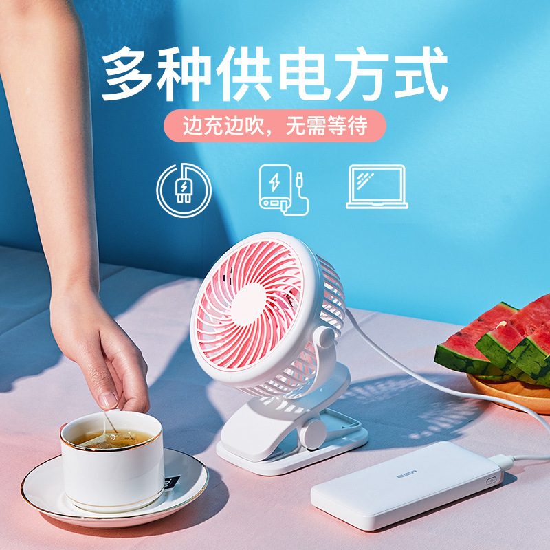 起爆ミニ小ファン超静音クリップファン携帯多機能クリップファン首振りファンusb小ファン|undefined