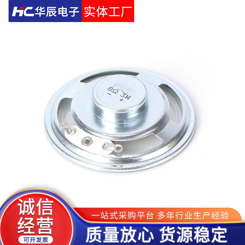 HC-50DS0830-H12.0マルチメディアスピーカー50mm5cm8ユーロ3ワット透明防水スピーカースピーカー|undefined