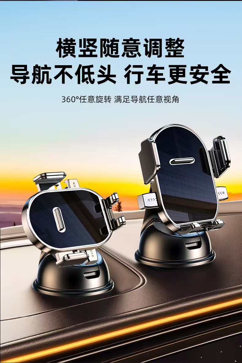 New Car Phone Holder Gadget, New Model for Navigation, Universal Mount for Car Dashboard