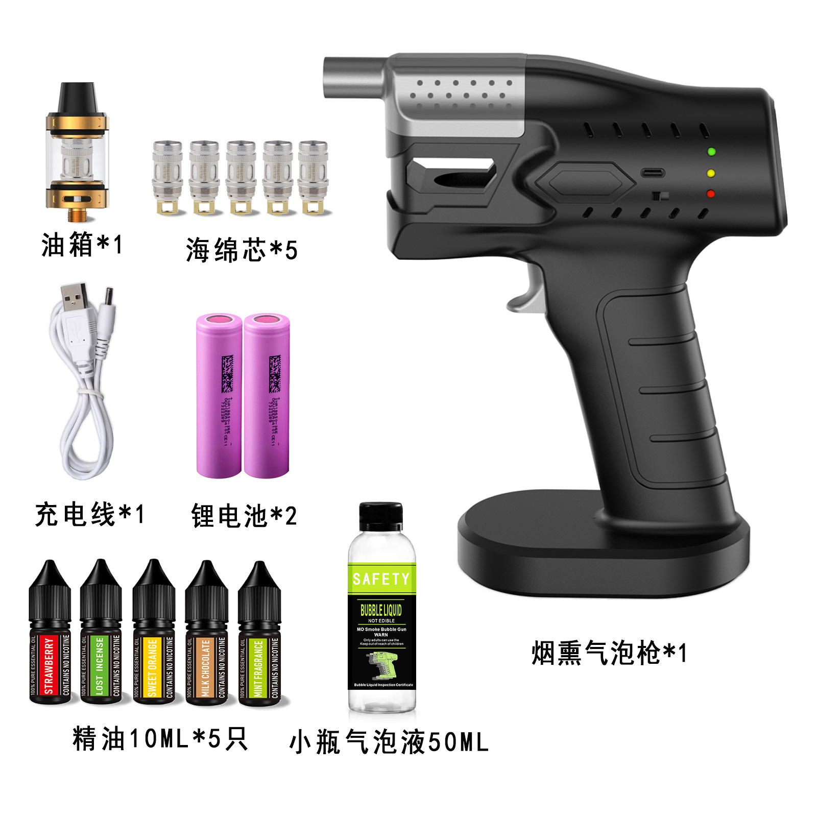 Espuma de alimentos molecular líquido vegetal burbuja líquido molecular burbuja de humo seco hielo cóctel explosión nuclear burbuja líquido