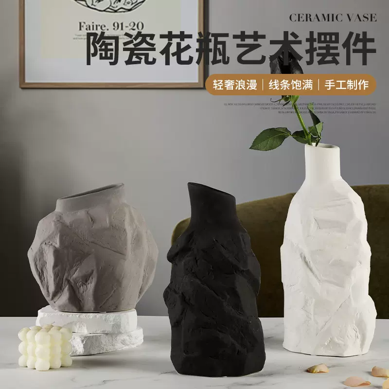 北欧简约陶瓷花瓶客厅书房桌面装饰摆件花瓶侘寂风样板间展厅饰品