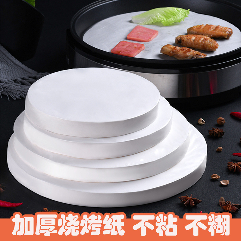 Papel de barbacoa Siying para carne de barbacoa Papel de absorción de aceite Papel de desmoldeo redondo de aire doméstico Papel de horno de horno