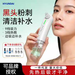 HYUNDAIС���������^���݃x�沿ë���坍�x늄Ӻ��^�����������