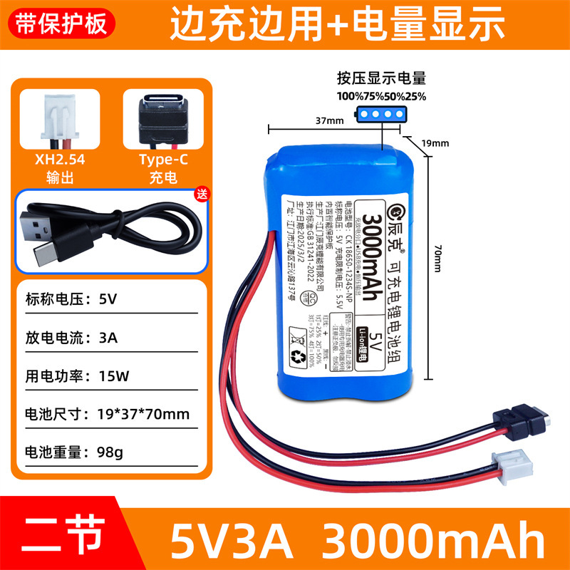 5V3A Output Constant Voltage USB Fan Wireless Network Bluetooth Module Power Supply Led Light Can Charge 18650 Lithium Battery 5V3A Output Constant Voltage USB Fan Wireless Network Bluetooth Module Power Supply Led Light Can Charge 18650 Lithium Battery