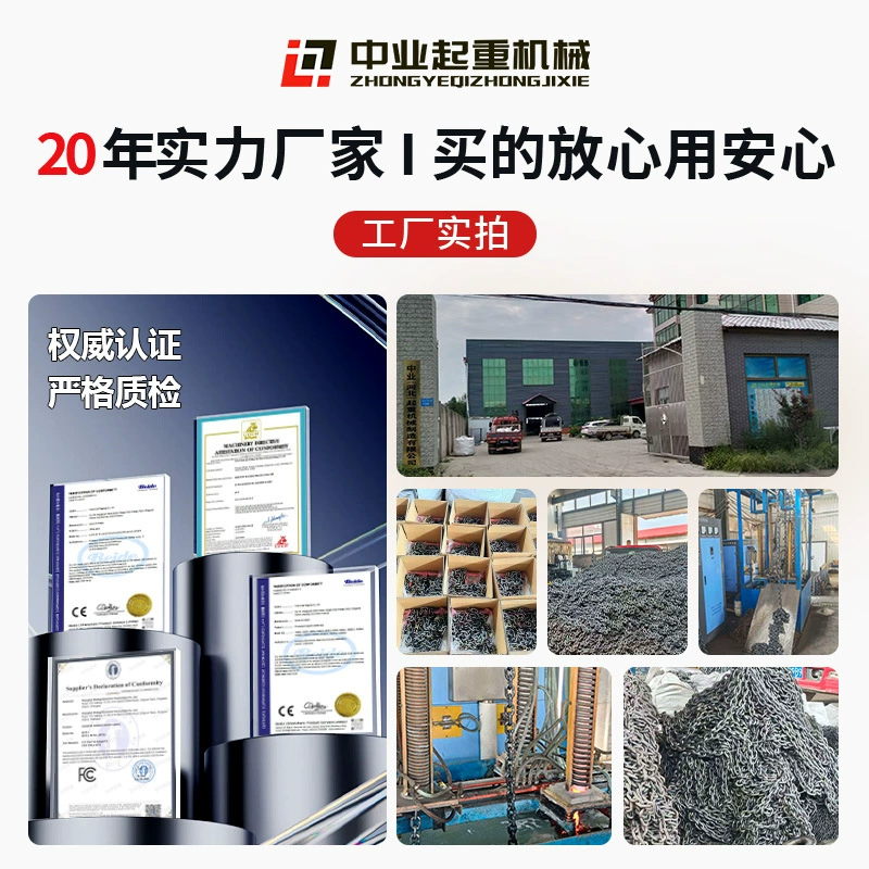 Complete set of slings, two-legged and four-legged lifting chains, g80 chain, hook and ring combination slings, multi-specification customization