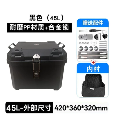 Ninebot models, universal design, ideal for — Motorcycle trunk - 45l-handle-model-alloy-lock-lining