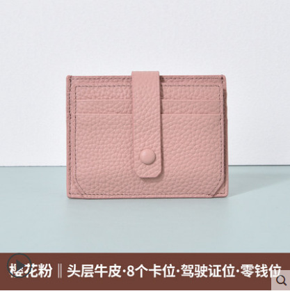 2025 新しい小さなカードホルダー女性の絶妙なハイエンドコンパクトマルチカードスロットカードホルダー本革超薄型カードホルダーカード用|undefined