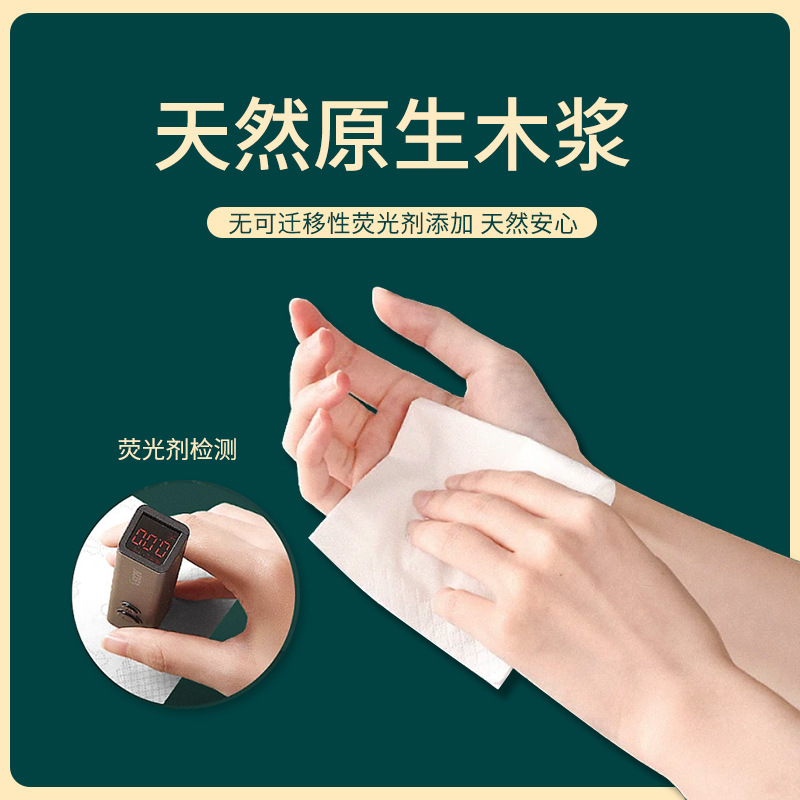 3-capa 130 bombeo de papel hogar al por mayor caja entera tejido de pulpa de madera nativa tejido facial tejido servilleta de agua húmeda